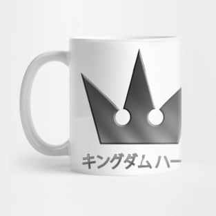 Sora's Necklace Mug